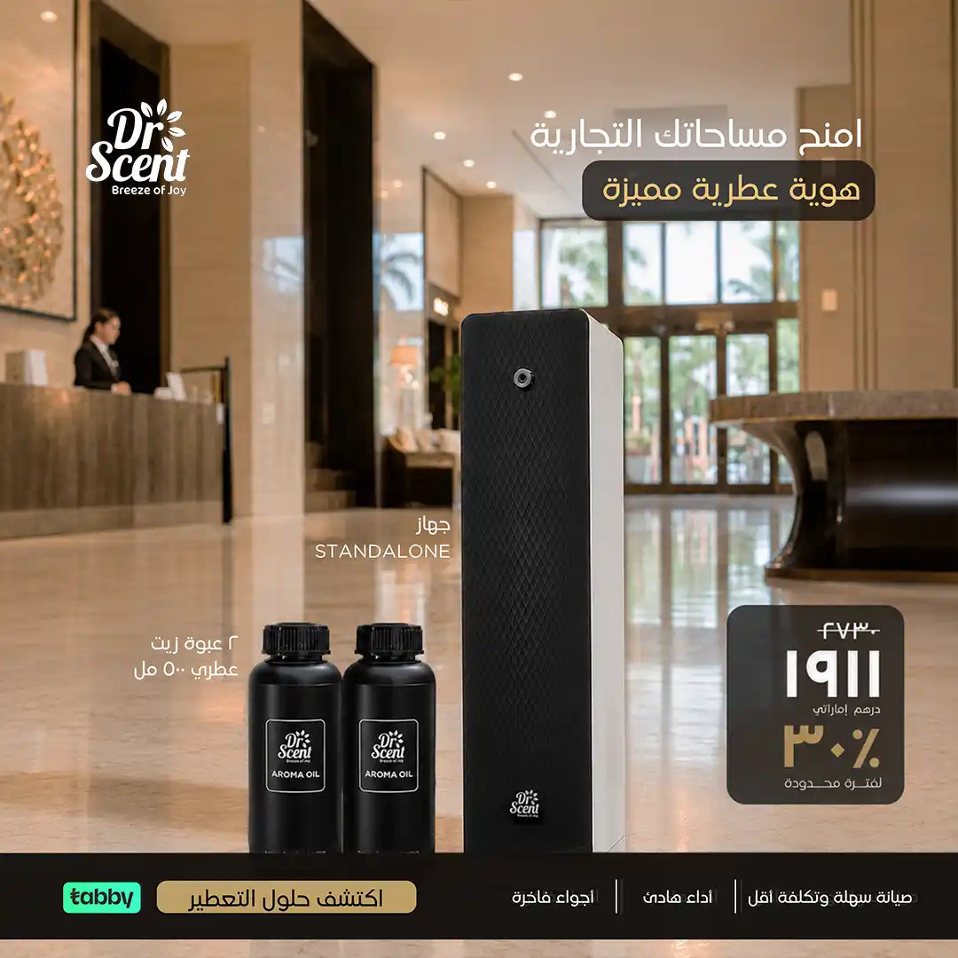 Dr Scent Standalone Diffuser with 2 x 500ml Premium Aroma Oils