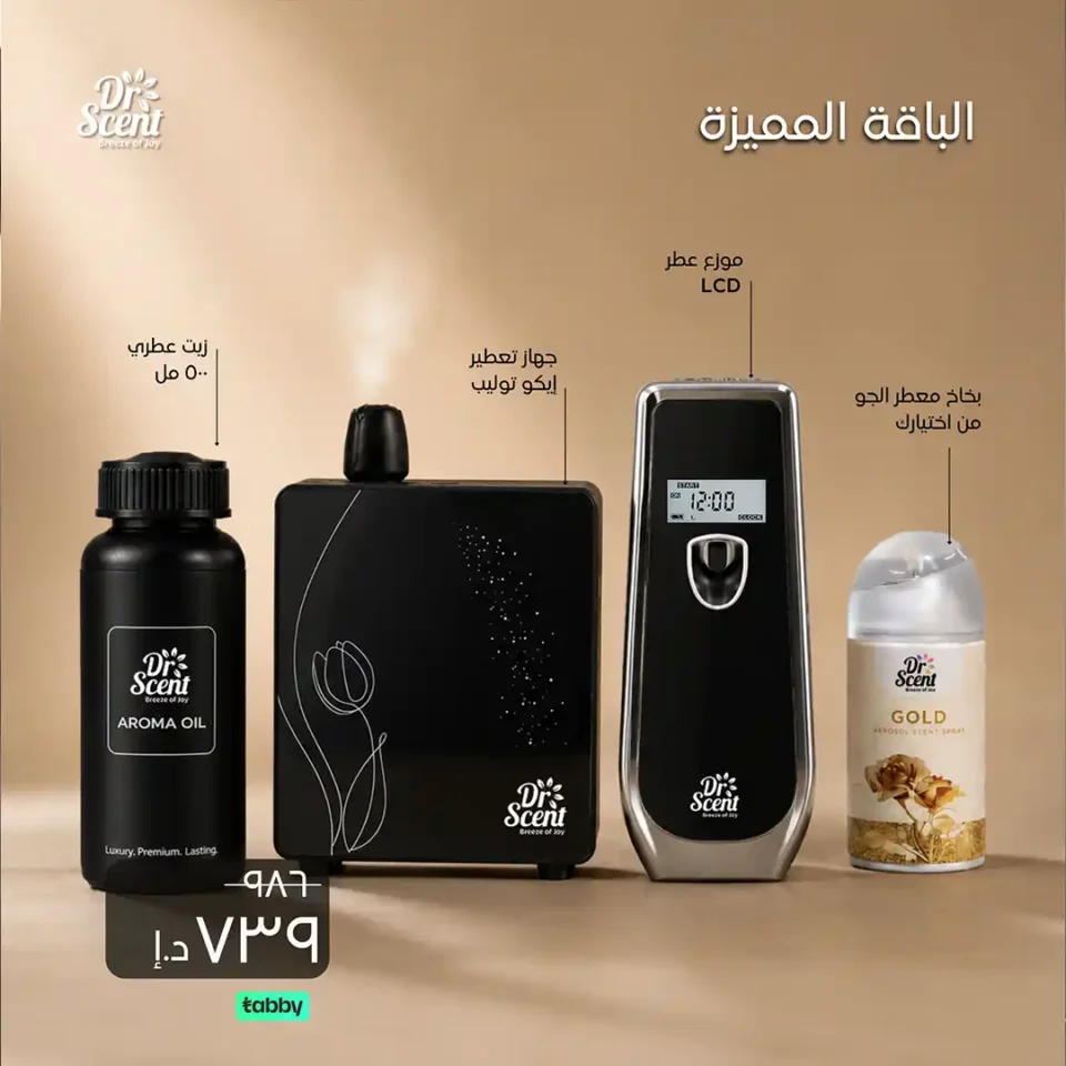 حزمة عرض موزع رائحة ECO Tulip