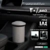 فريش درايف – جهاز تعطير السيارة