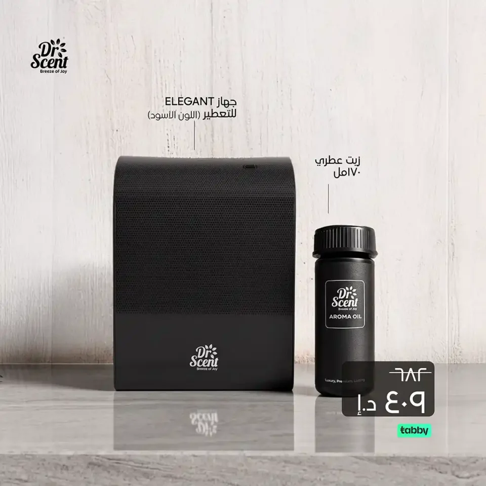 مجموعة ناشر العطور الأنيقة