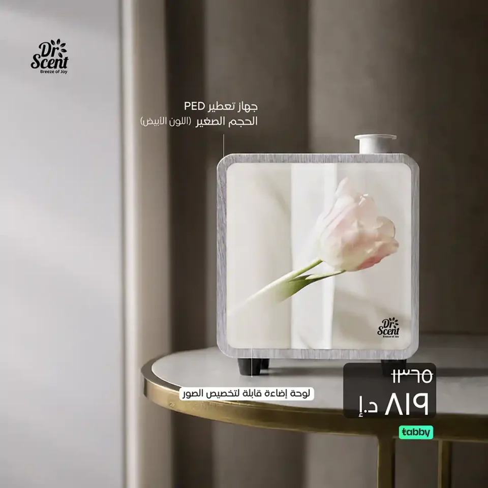عرض الناشر الصغير PED باللون الأبيض
