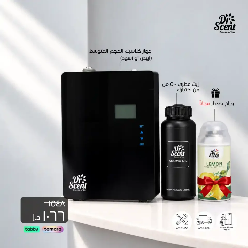 حزمة الناشر الكلاسيكي المتوسط